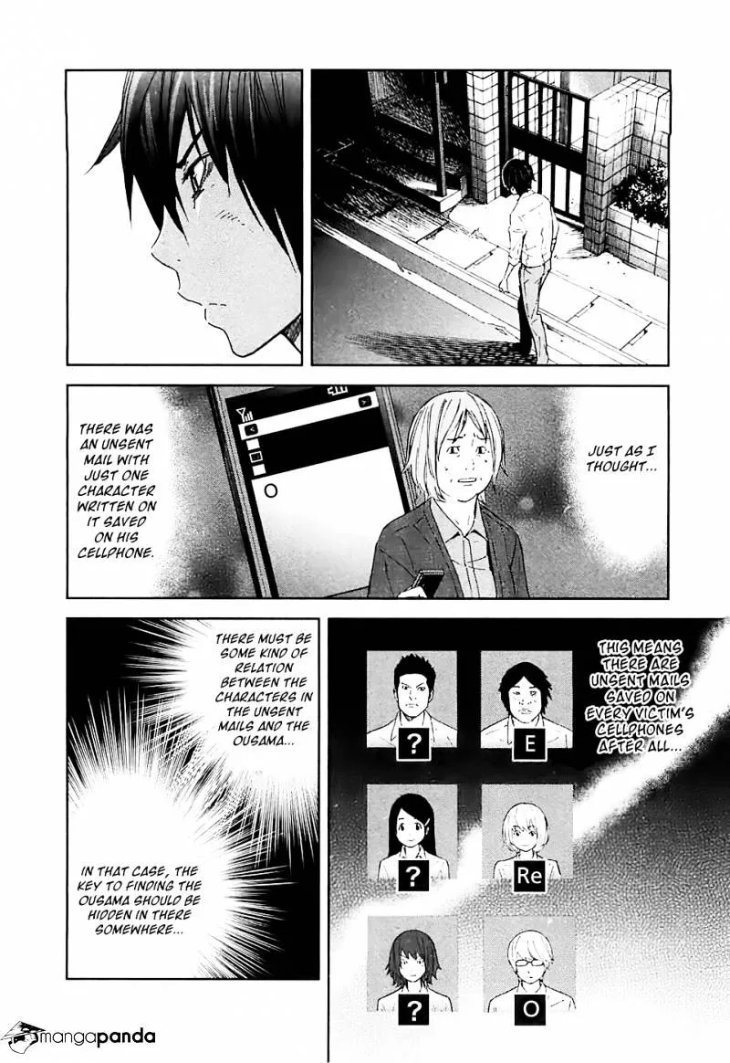 Ousama Game Chapter 13 page 13 - 