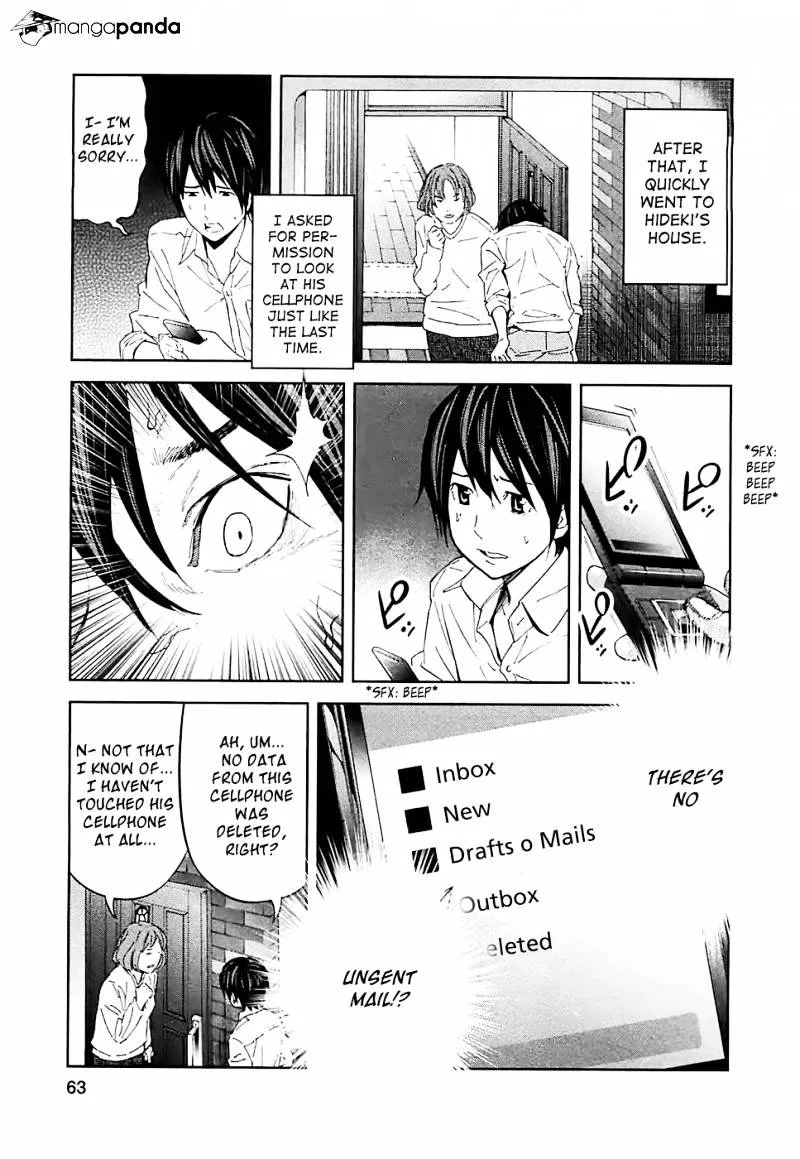 Ousama Game Chapter 13 page 14 - 