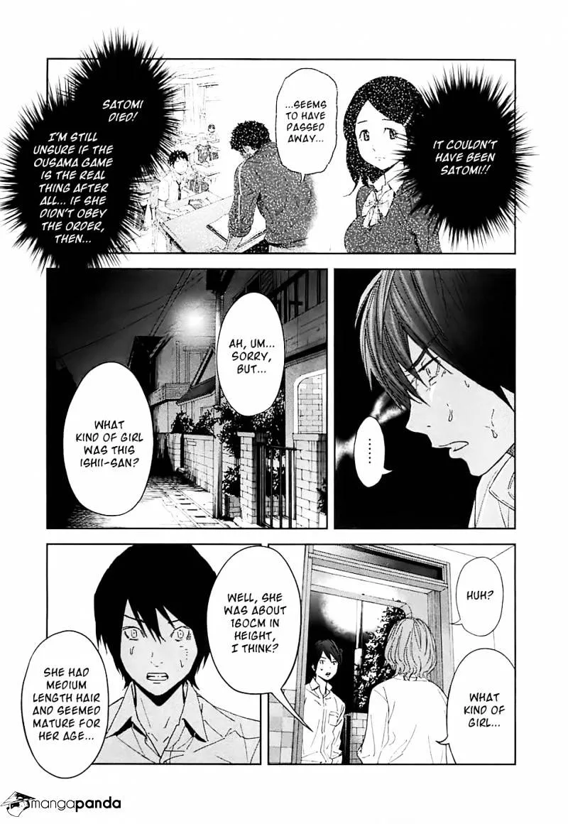 Ousama Game Chapter 13 page 16 - 