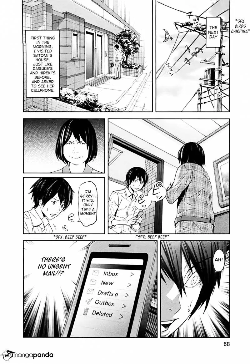 Ousama Game Chapter 13 page 19 - 