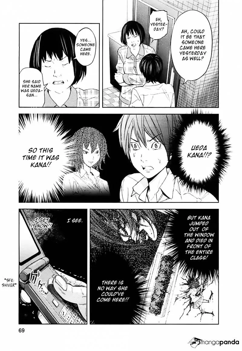Ousama Game Chapter 13 page 20 - 