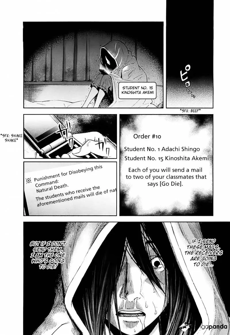 Ousama Game Chapter 13 page 3 - 