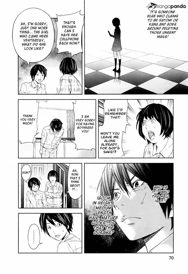 Ousama Game Chapter 13 page 21 - 