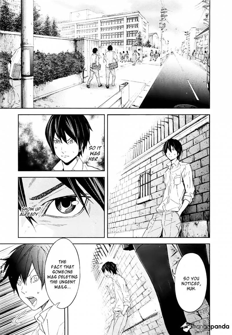 Ousama Game Chapter 13 page 22 - 