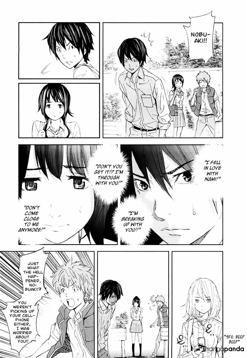 Ousama Game Chapter 13 page 23 - 