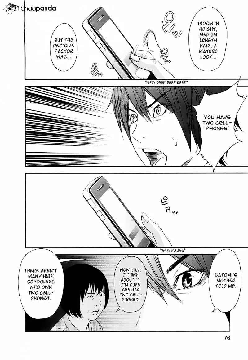 Ousama Game Chapter 13 page 26 - 