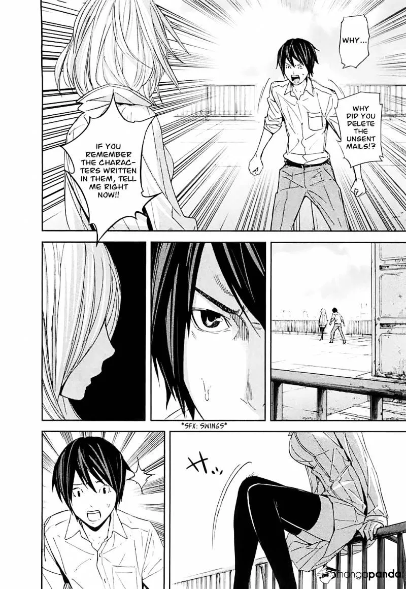 Ousama Game Chapter 13 page 28 - 