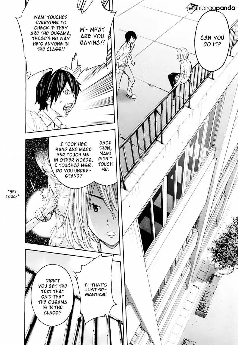 Ousama Game Chapter 13 page 30 - 