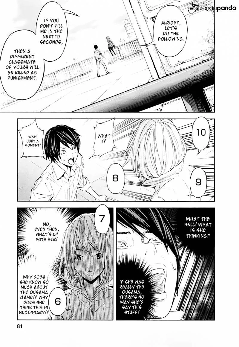 Ousama Game Chapter 13 page 31 - 