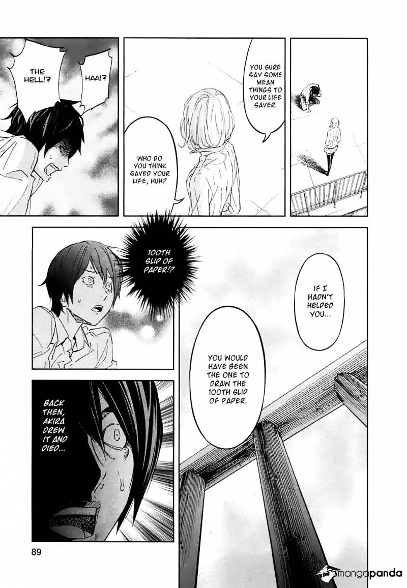 Ousama Game Chapter 13 page 39 - 