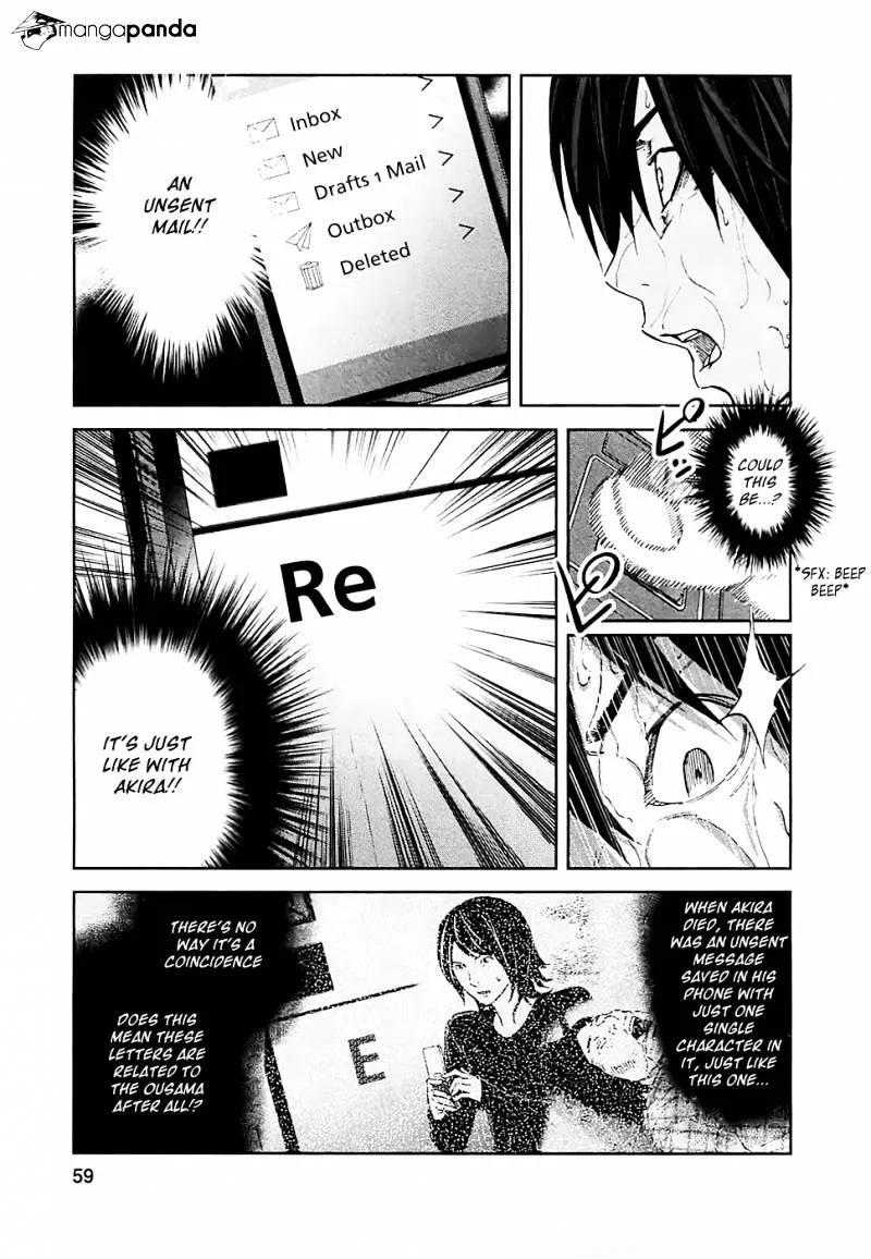 Ousama Game Chapter 13 page 10 - 