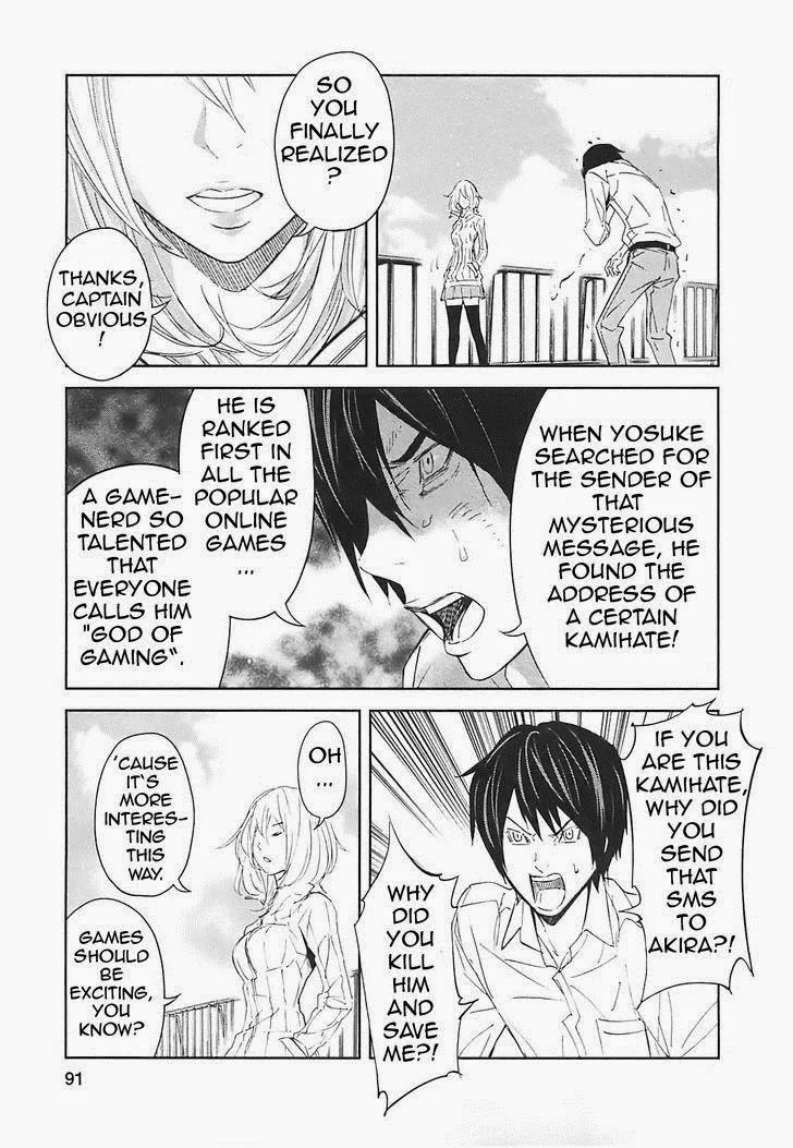 Ousama Game Chapter 14 page 12 - 