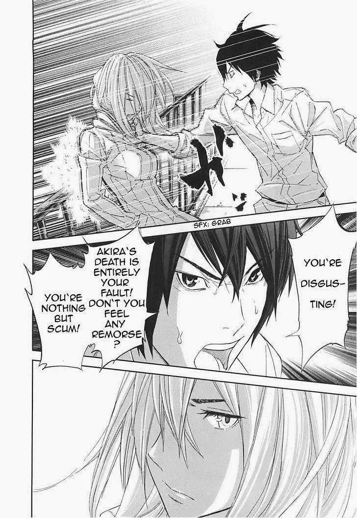 Ousama Game Chapter 14 page 13 - 