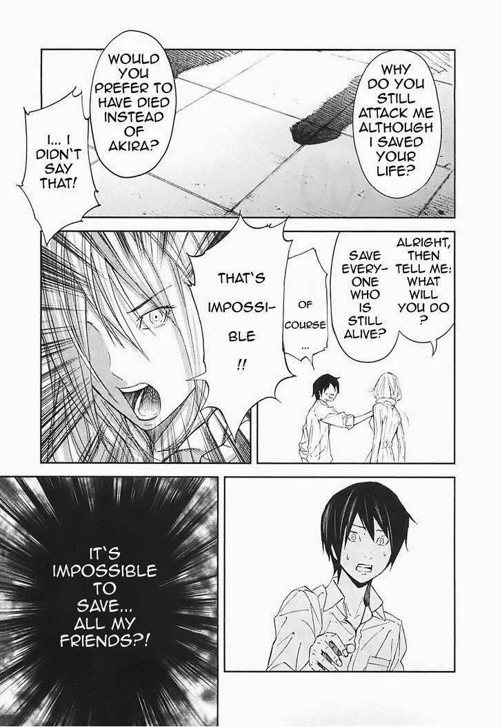 Ousama Game Chapter 14 page 14 - 