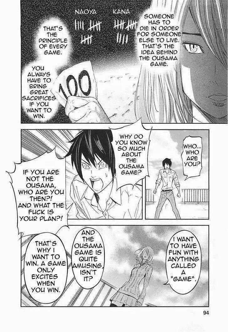 Ousama Game Chapter 14 page 15 - 