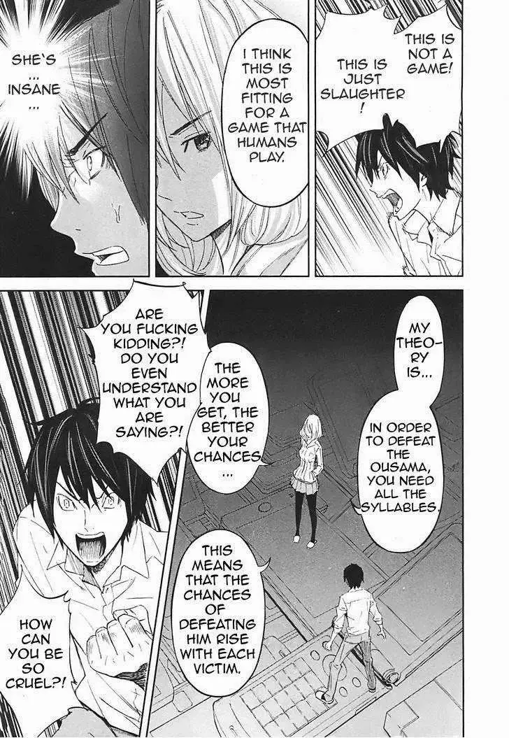 Ousama Game Chapter 14 page 16 - 