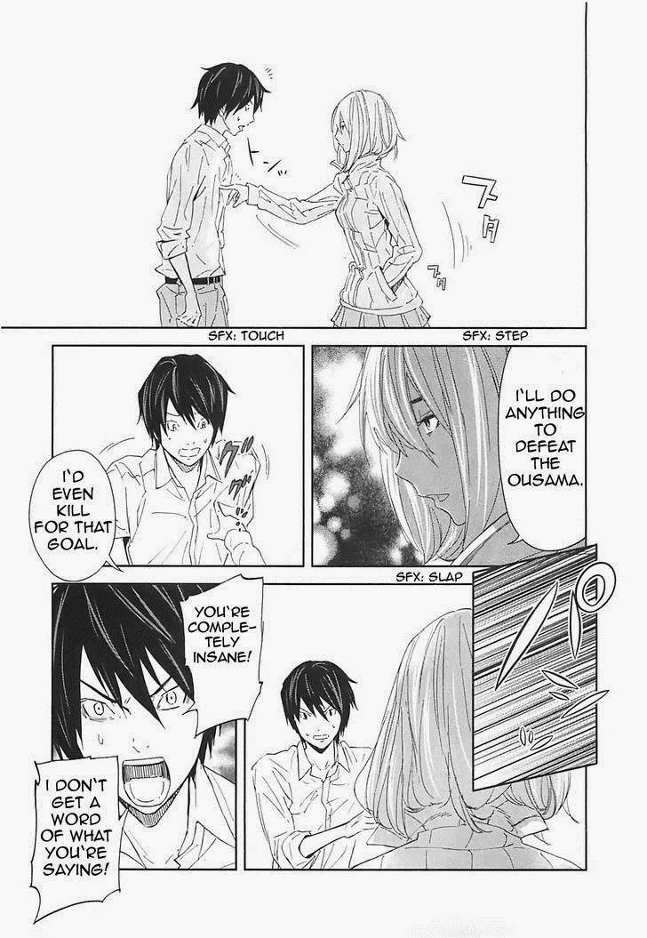 Ousama Game Chapter 14 page 18 - 