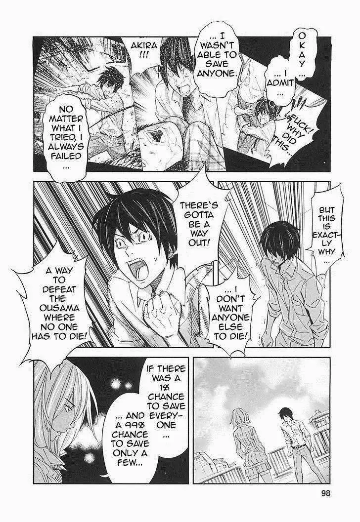Ousama Game Chapter 14 page 19 - 