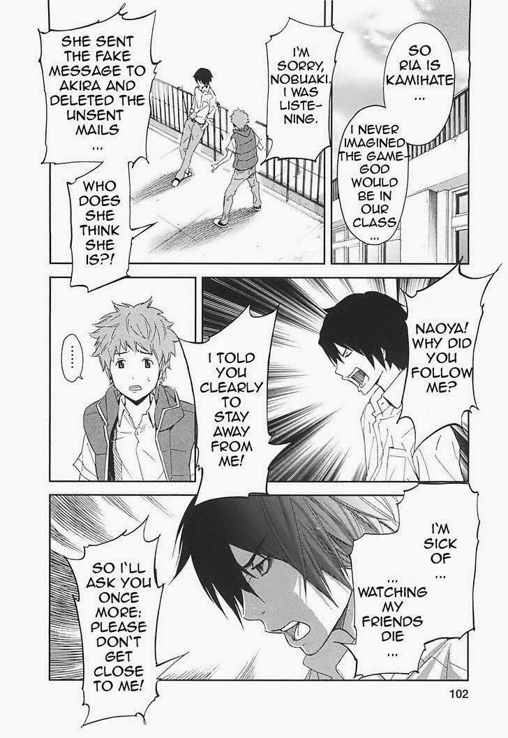 Ousama Game Chapter 14 page 23 - 