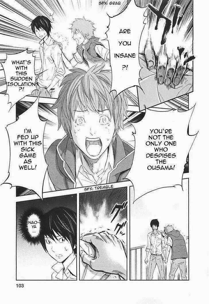 Ousama Game Chapter 14 page 24 - 