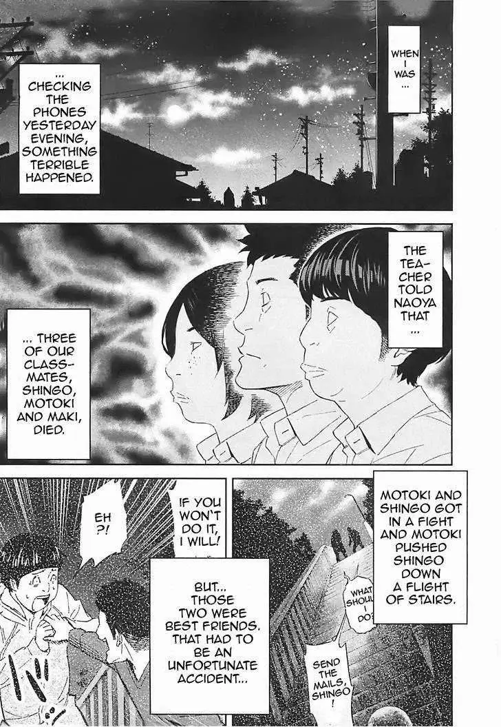 Ousama Game Chapter 14 page 26 - 