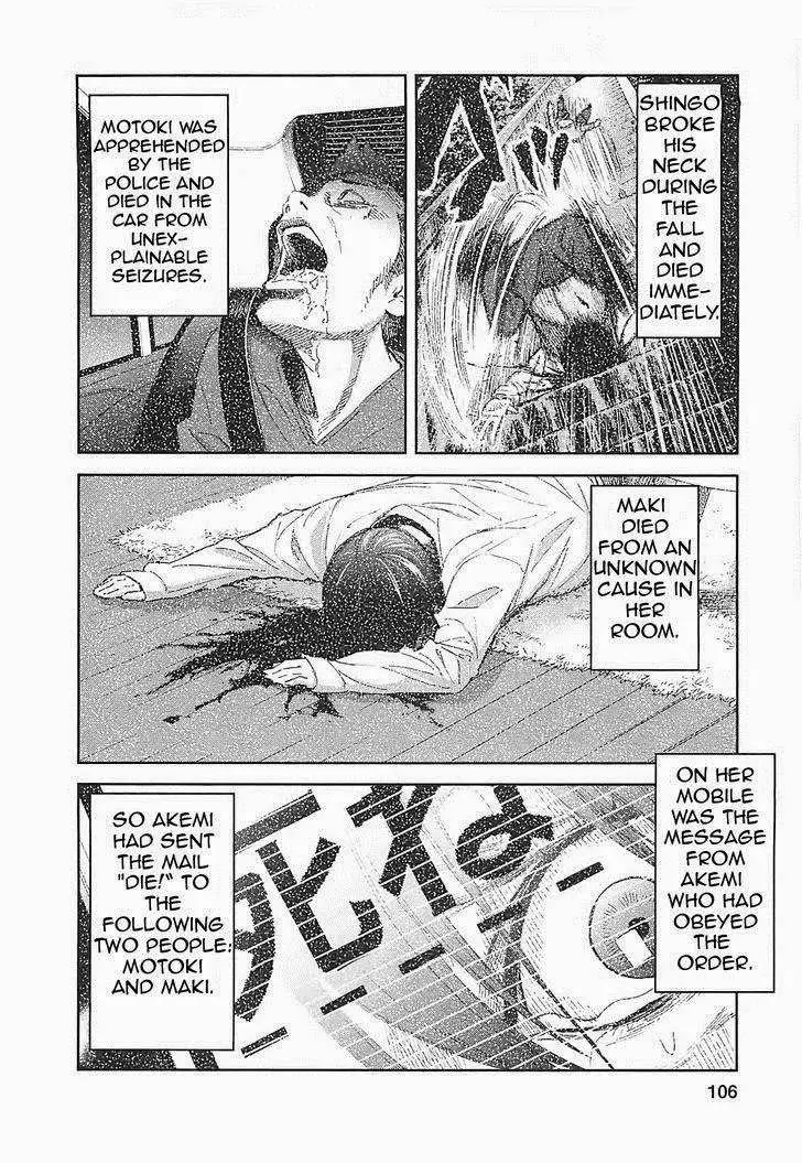 Ousama Game Chapter 14 page 27 - 