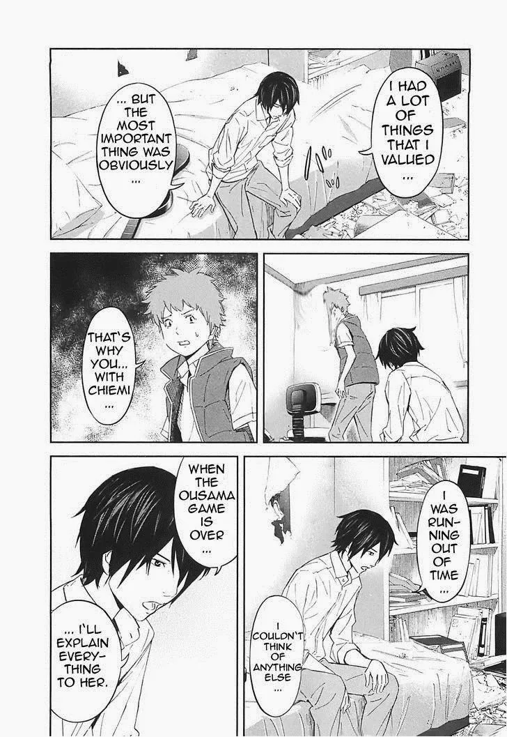 Ousama Game Chapter 14 page 31 - 