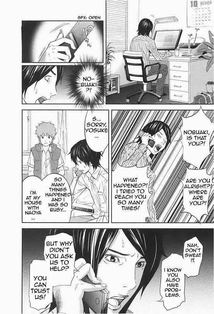 Ousama Game Chapter 14 page 33 - 