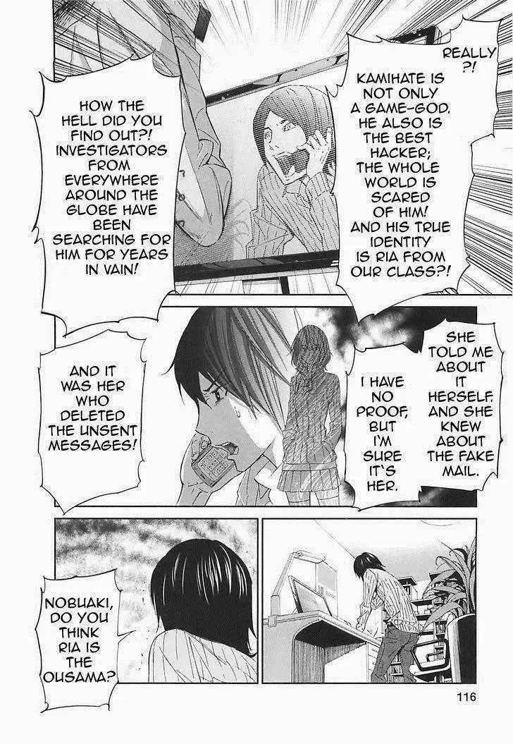 Ousama Game Chapter 14 page 37 - 