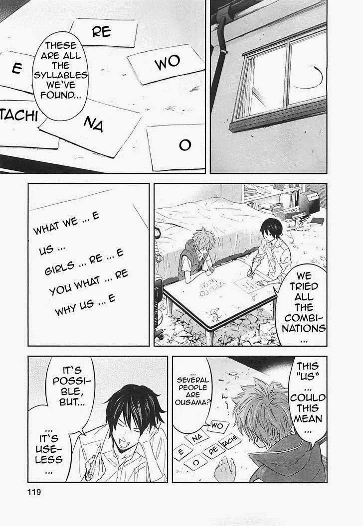 Ousama Game Chapter 14 page 40 - 
