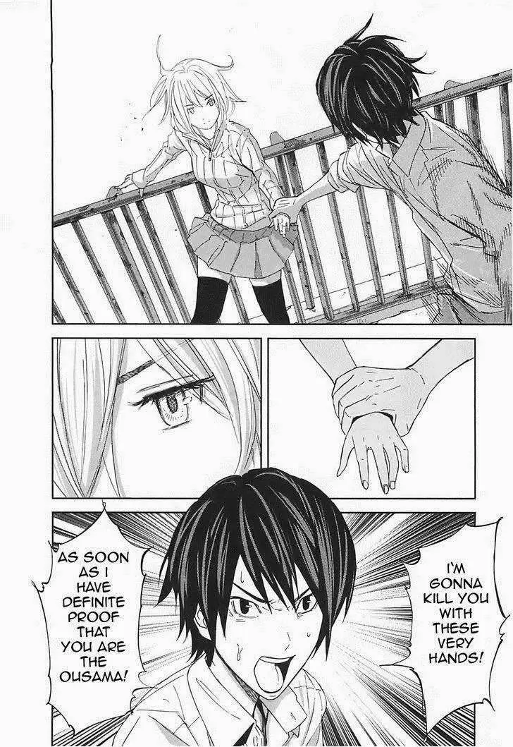 Ousama Game Chapter 14 page 5 - 