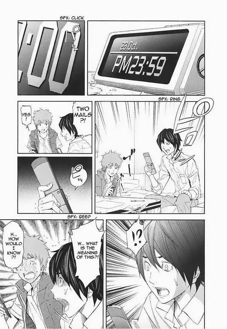 Ousama Game Chapter 14 page 42 - 