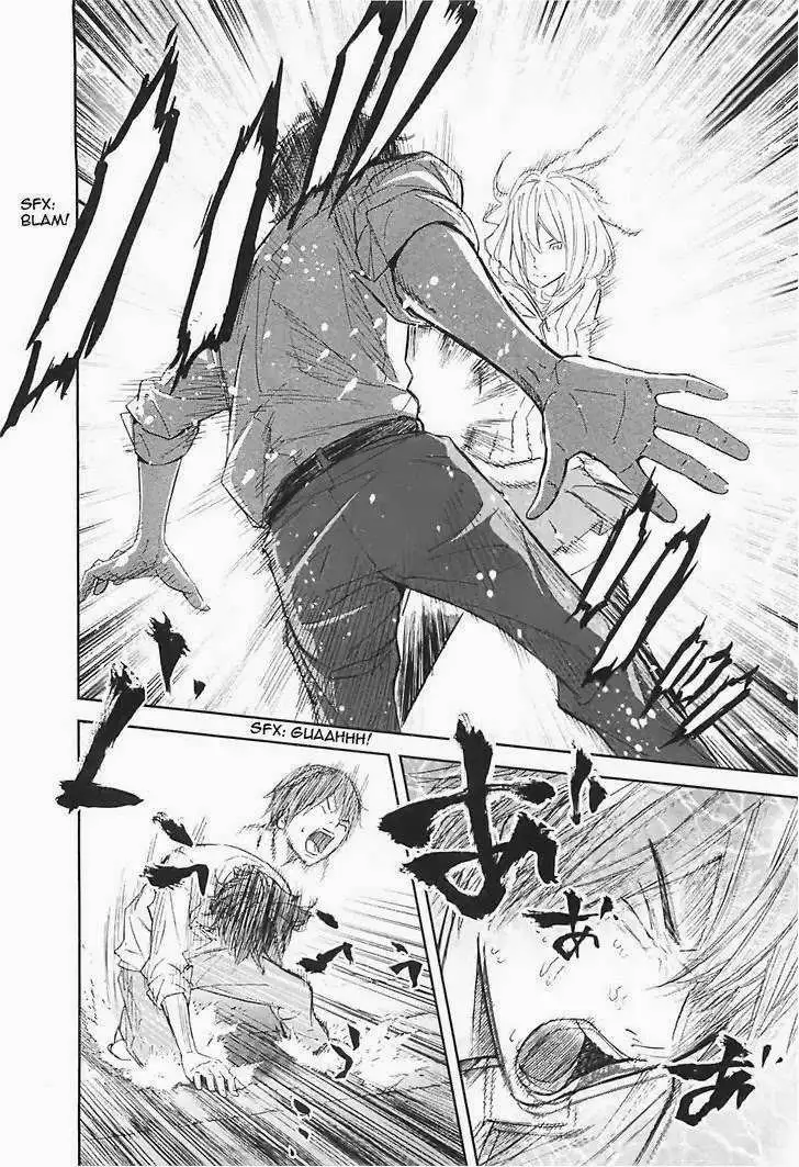 Ousama Game Chapter 14 page 7 - 