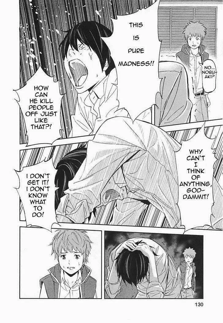Ousama Game Chapter 15 page 13 - 