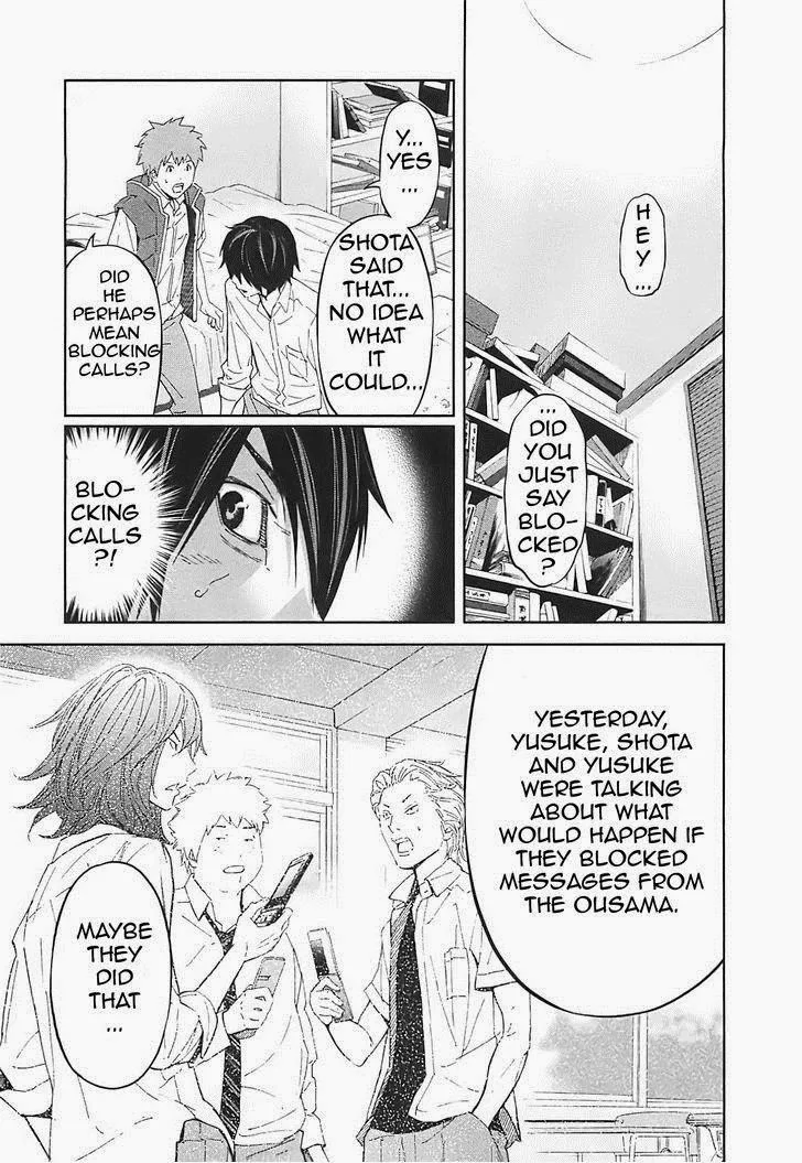 Ousama Game Chapter 15 page 14 - 
