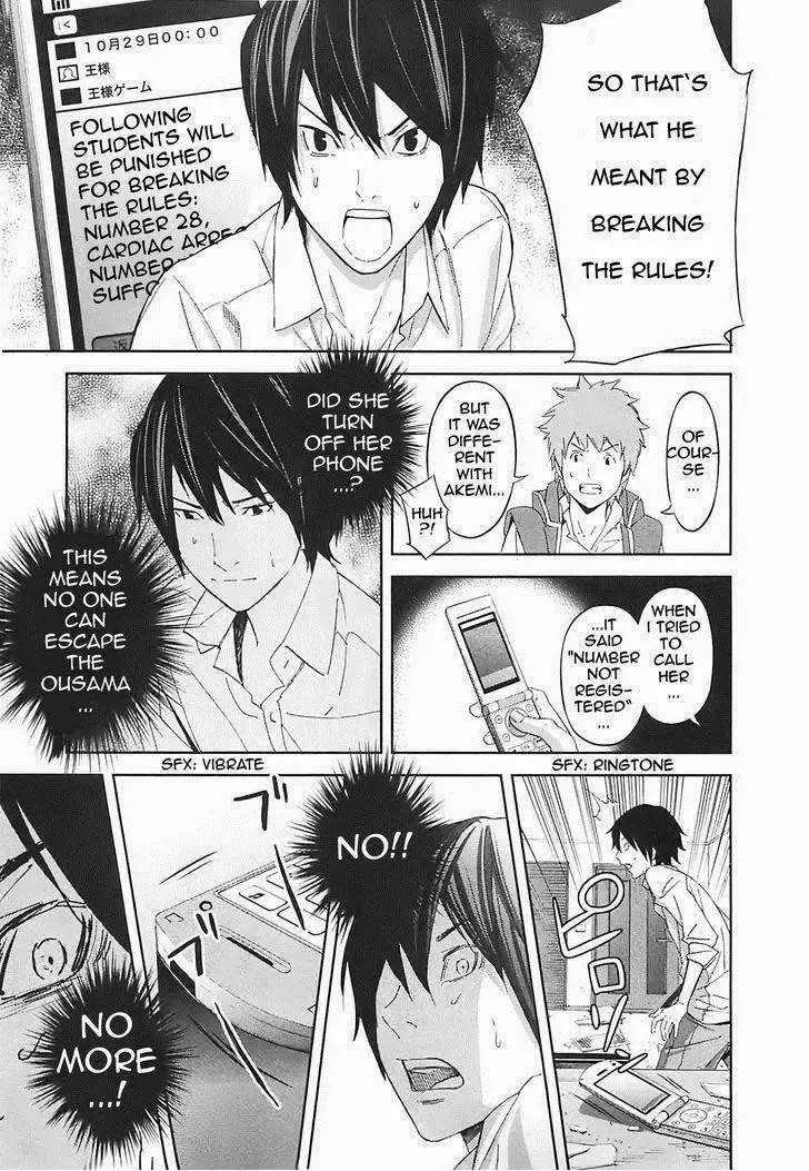 Ousama Game Chapter 15 page 16 - 