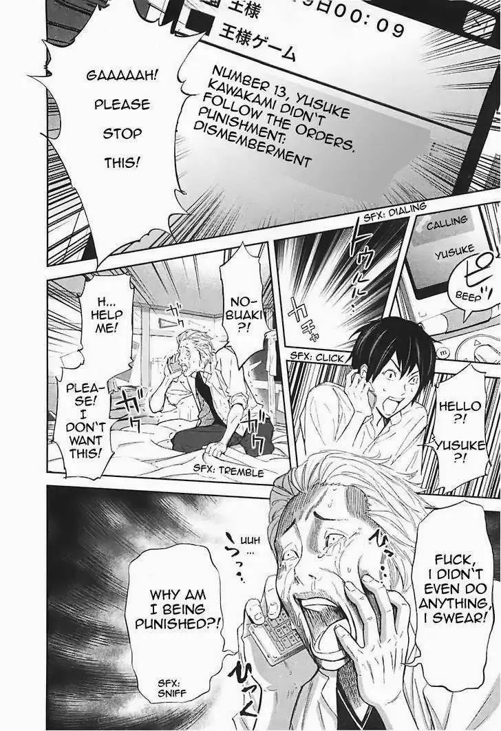 Ousama Game Chapter 15 page 17 - 