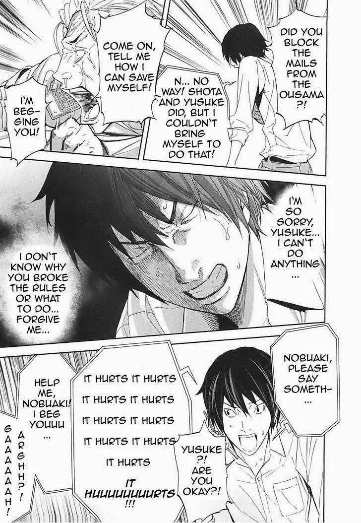 Ousama Game Chapter 15 page 18 - 