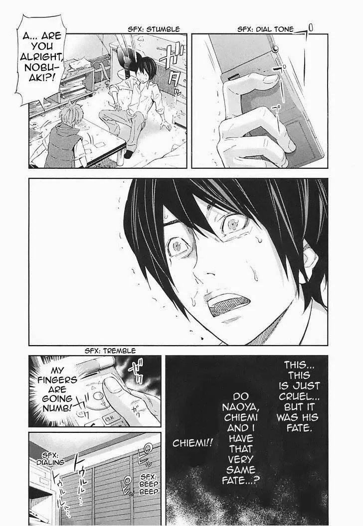 Ousama Game Chapter 15 page 20 - 