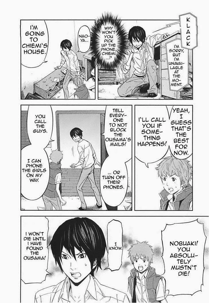 Ousama Game Chapter 15 page 21 - 
