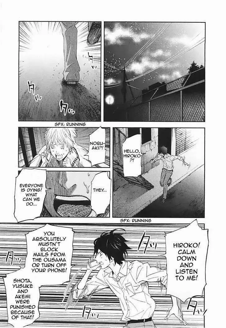 Ousama Game Chapter 15 page 22 - 