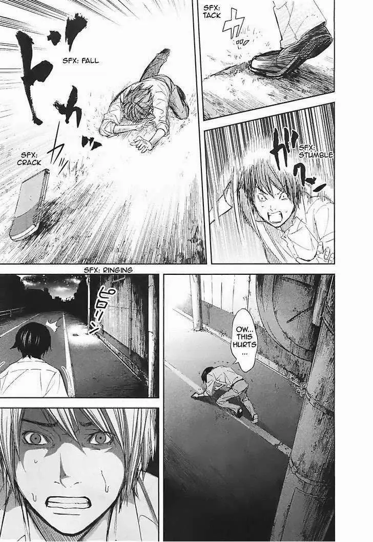 Ousama Game Chapter 15 page 24 - 