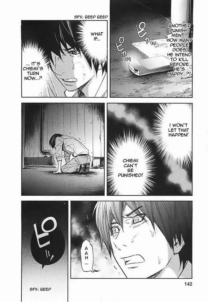 Ousama Game Chapter 15 page 25 - 