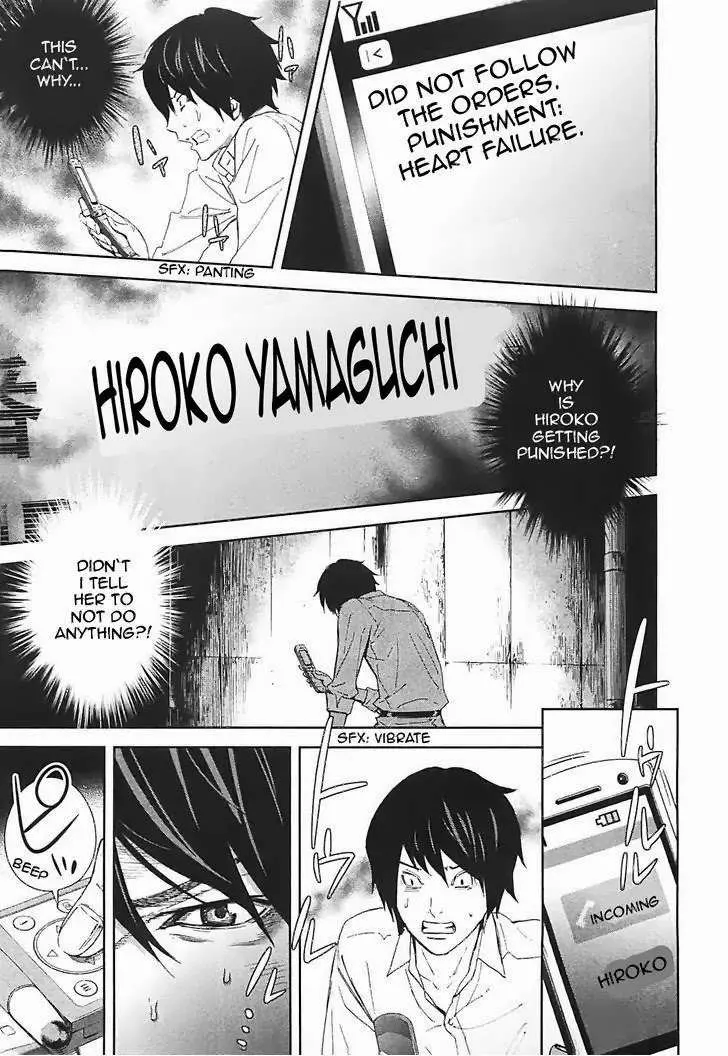 Ousama Game Chapter 15 page 26 - 