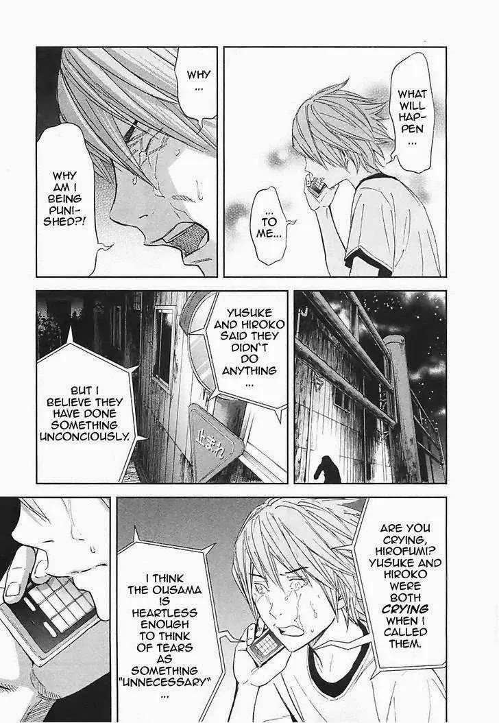 Ousama Game Chapter 15 page 30 - 