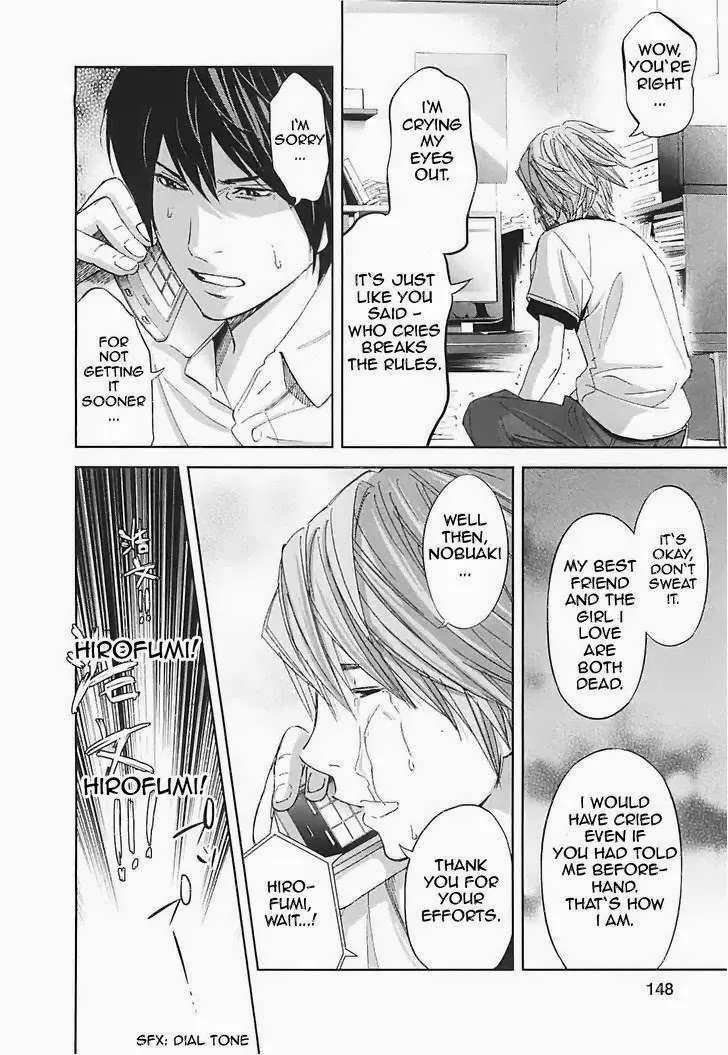 Ousama Game Chapter 15 page 31 - 