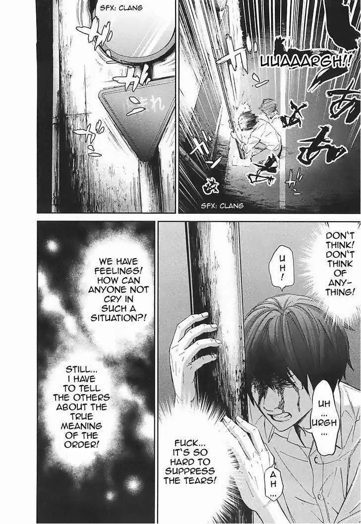 Ousama Game Chapter 15 page 33 - 