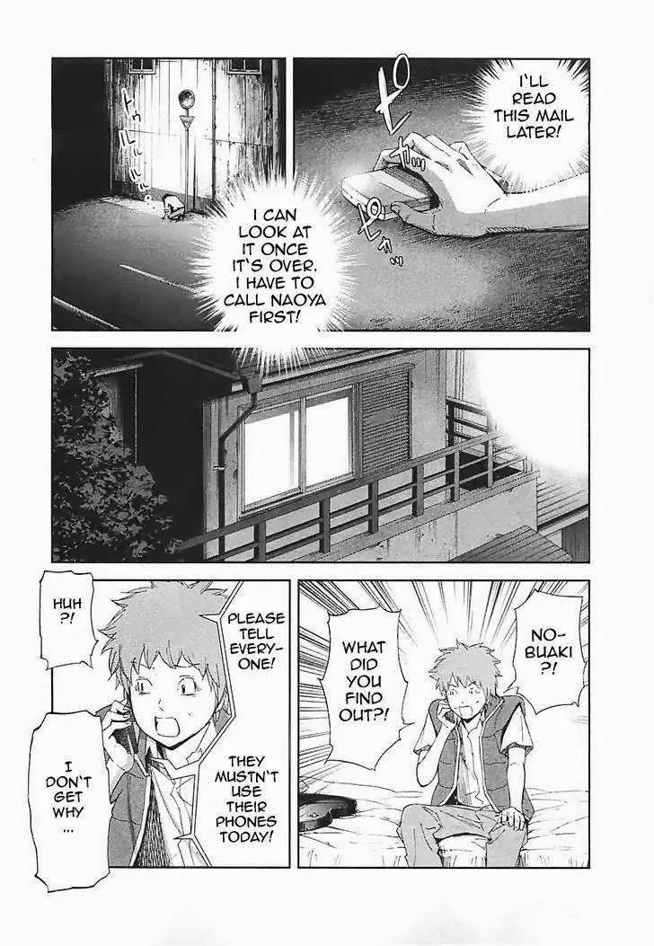 Ousama Game Chapter 15 page 34 - 