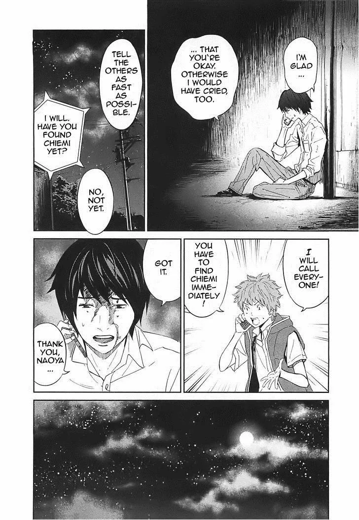 Ousama Game Chapter 15 page 37 - 