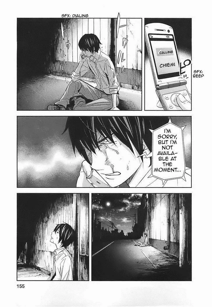Ousama Game Chapter 15 page 38 - 